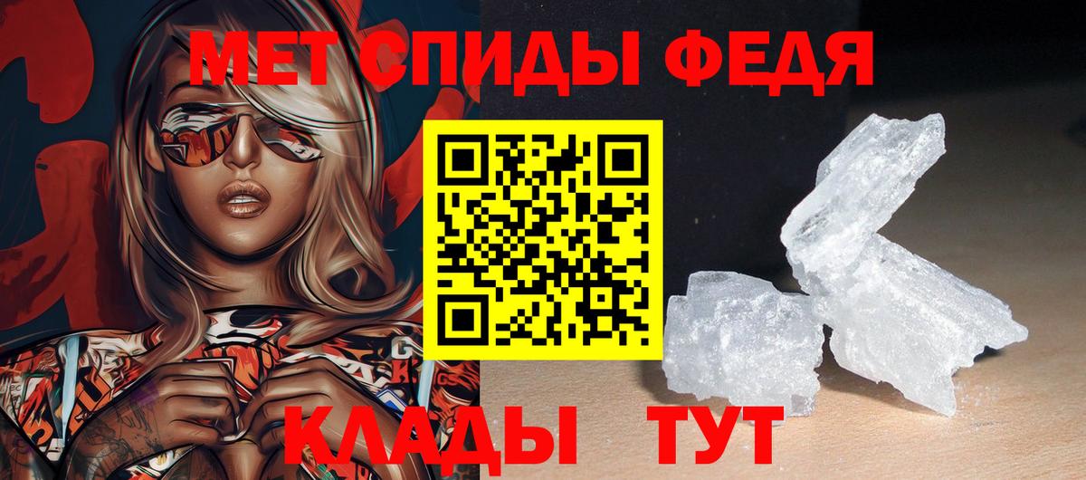 Amphetamine 97% Гудермес