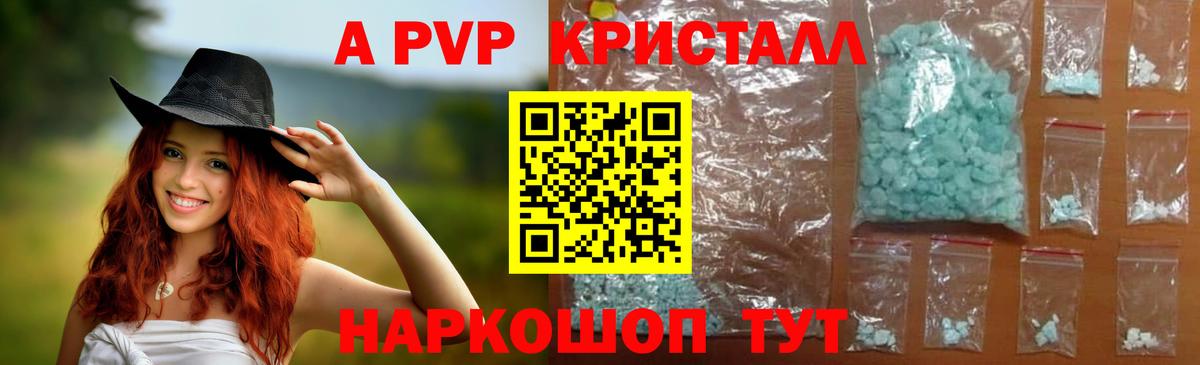 A PVP VHQ Гудермес