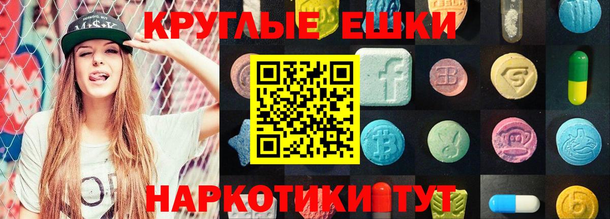 ЭКСТАЗИ TESLA Гудермес