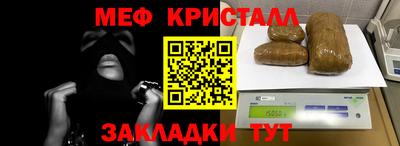 альфа пвп Ногинск