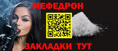 таблы Отрадный