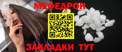 мдпв Ноябрьск