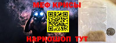 кокаин Отрадное
