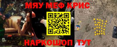 таблы Отрадный
