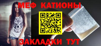 кокаин Отрадное