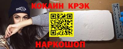 мдпв Ноябрьск