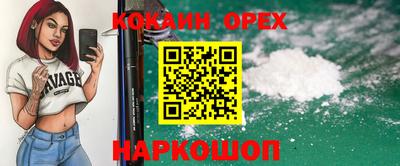 таблы Отрадный