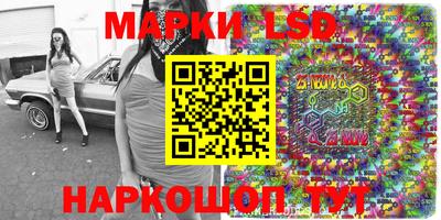 таблы Отрадный