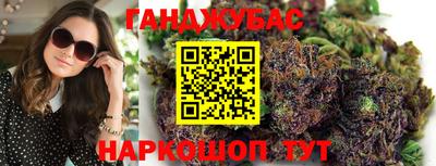 кокаин Отрадное