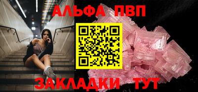 скорость Павлово