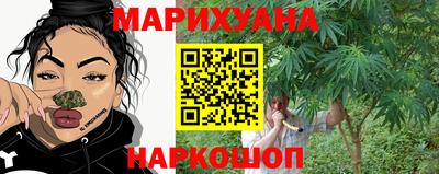 кокаин Отрадное