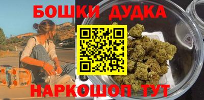 кокаин Отрадное