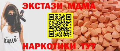 таблы Отрадный