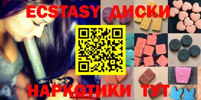 кокаин Отрадное