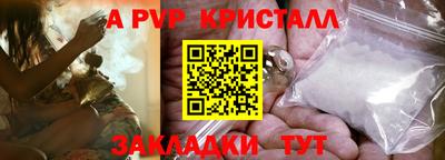 кокаин Отрадное