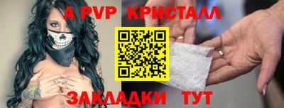 кокаин Отрадное