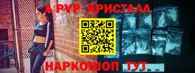 таблы Отрадный