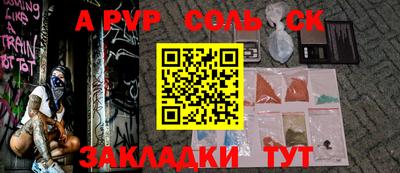 таблы Отрадный