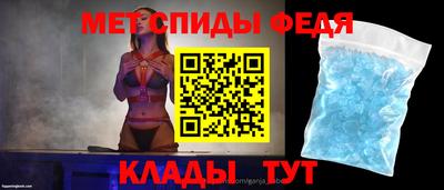 скорость Павлово