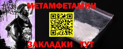 альфа пвп Ногинск