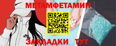 таблы Отрадный