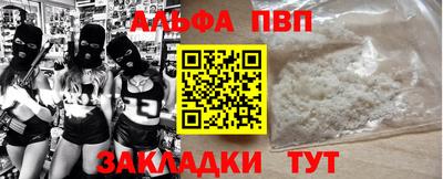 кокаин Отрадное