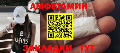 скорость Павлово