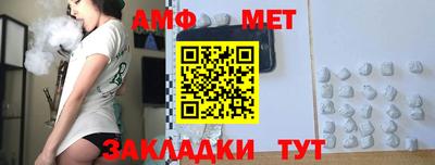 таблы Отрадный