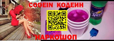 скорость Павлово