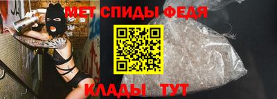 скорость Павлово