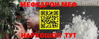 скорость Павлово