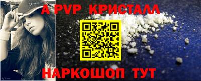 таблы Отрадный