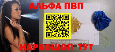 скорость Павлово