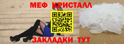 таблы Отрадный