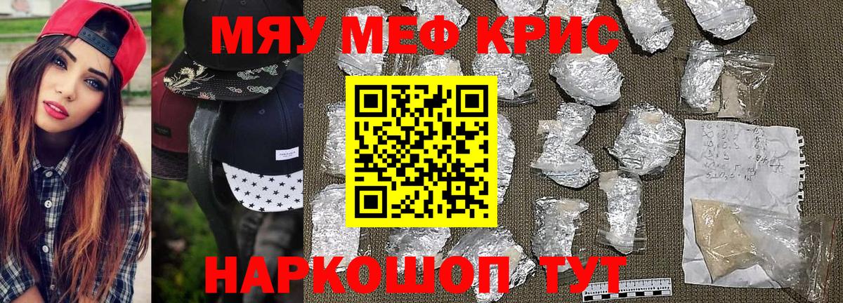 Кокаин  Гашиш  LSD-25  Гудермес  Марихуана  Вход с VPN  Меф кристаллы 