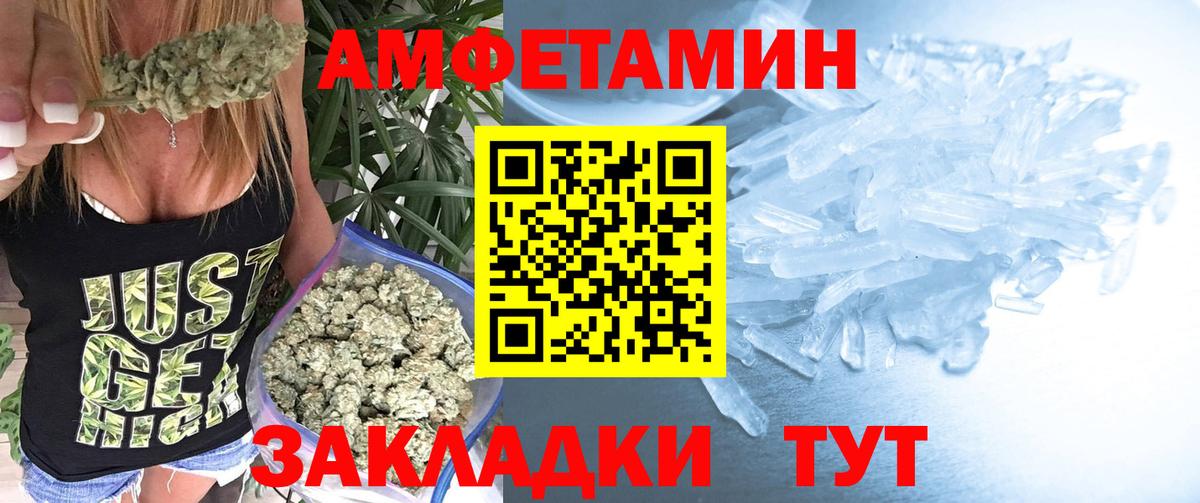 МЕТАМФЕТАМИН пудра  МЕТАМФЕТАМИН пудра  Гудермес  Метамфетамин  Вход с VPN 