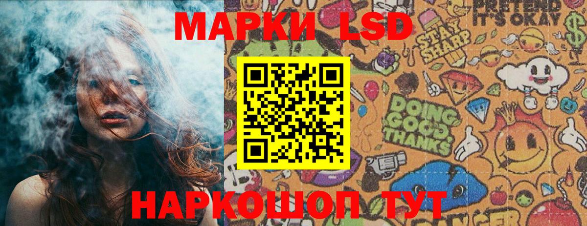 Наркотические марки 1,5мг  Наркотические марки 1,5мг  Марки NBOMe  Гудермес  Вход с VPN 
