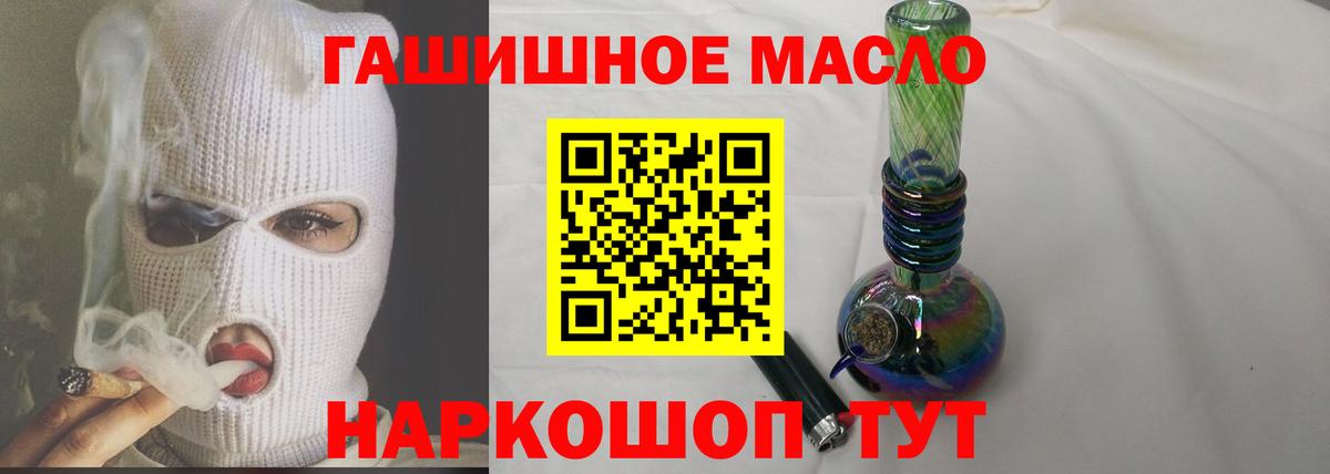 ТГК вейп  Вход с VPN  Гудермес  ТГК Wax 