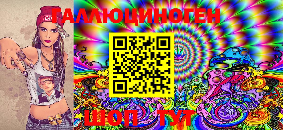 Псилоцибиновые грибы Magic Shrooms Гудермес