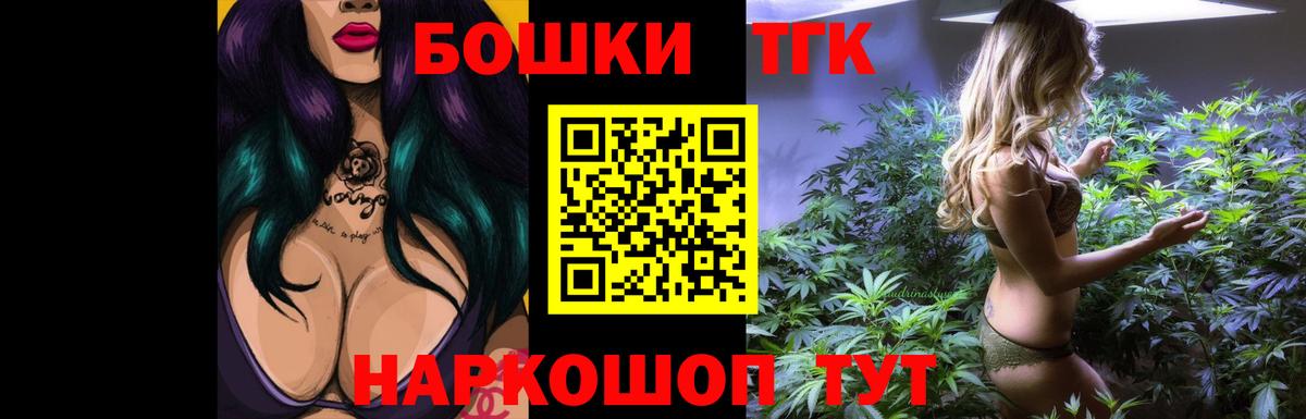 Марихуана Amnesia  Каннабис тримм  Бошки марихуана THC 21%  Вход с VPN  Гудермес 